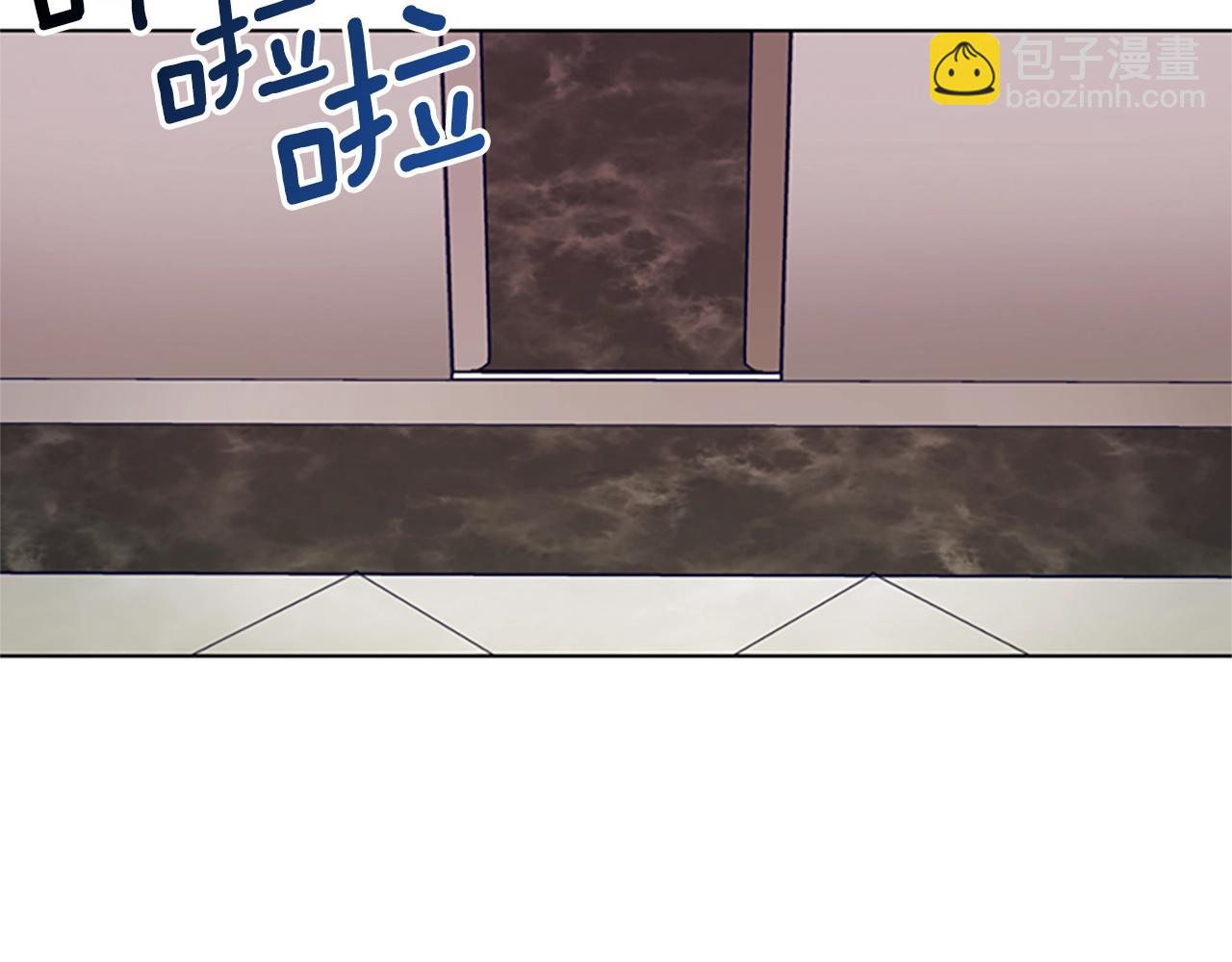 清道夫K - 第128話 跟蹤(2/3) - 2