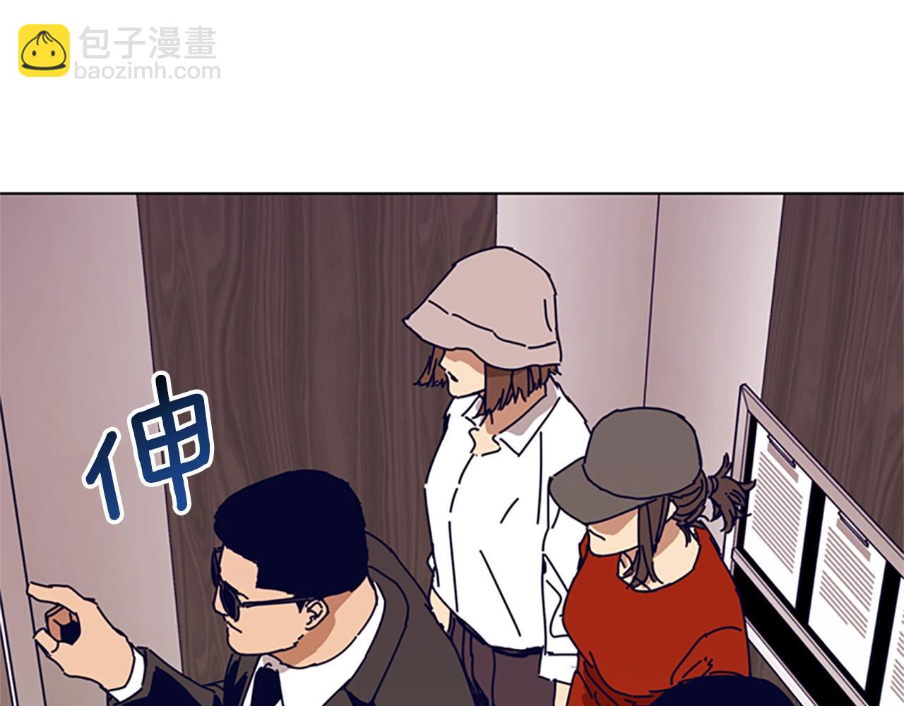 清道夫K - 第128話 跟蹤(2/3) - 6