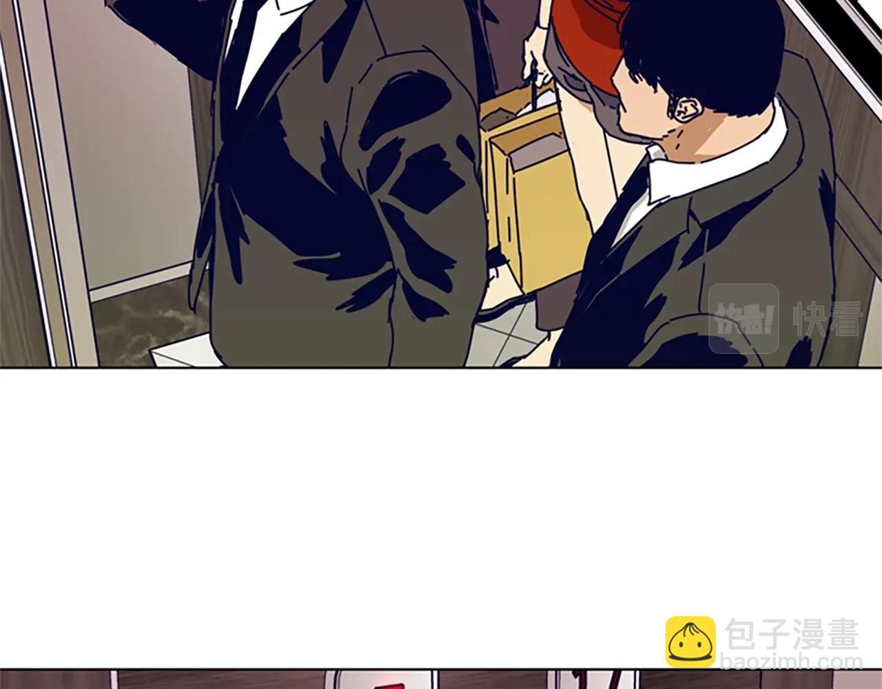 清道夫K - 第128話 跟蹤(2/3) - 7