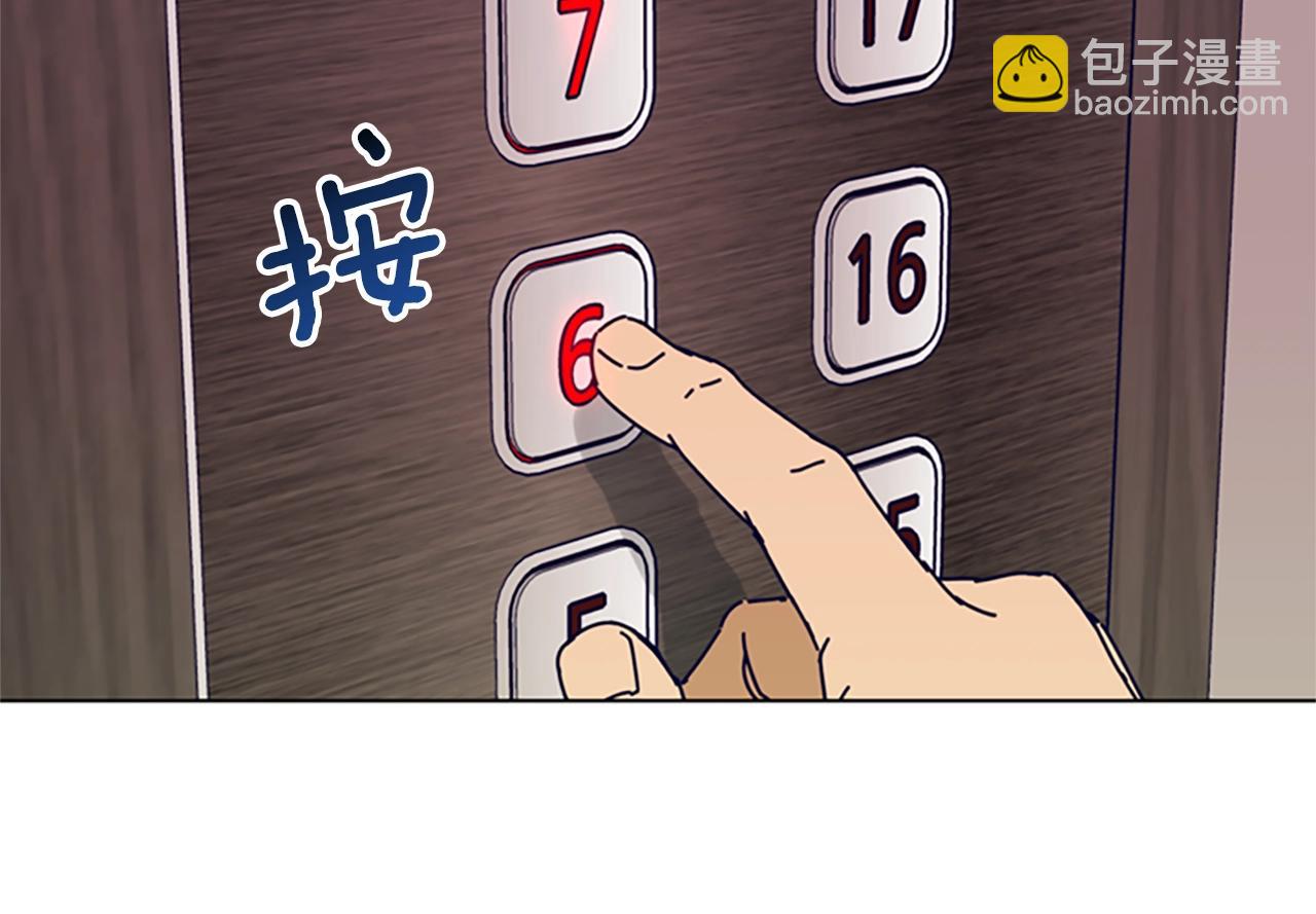 清道夫K - 第128話 跟蹤(2/3) - 8