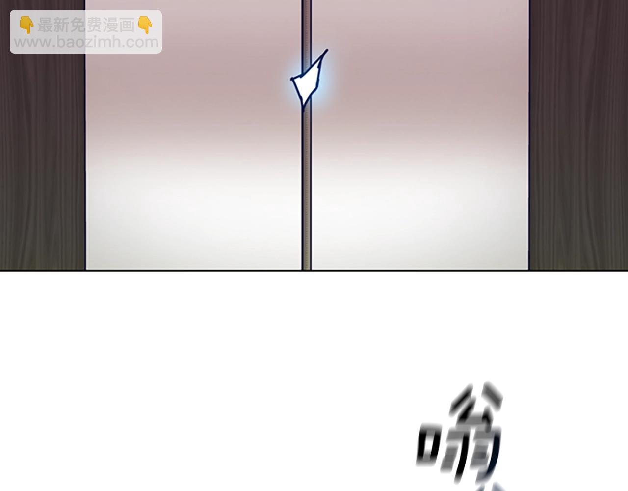 清道夫K - 第128話 跟蹤(2/3) - 3