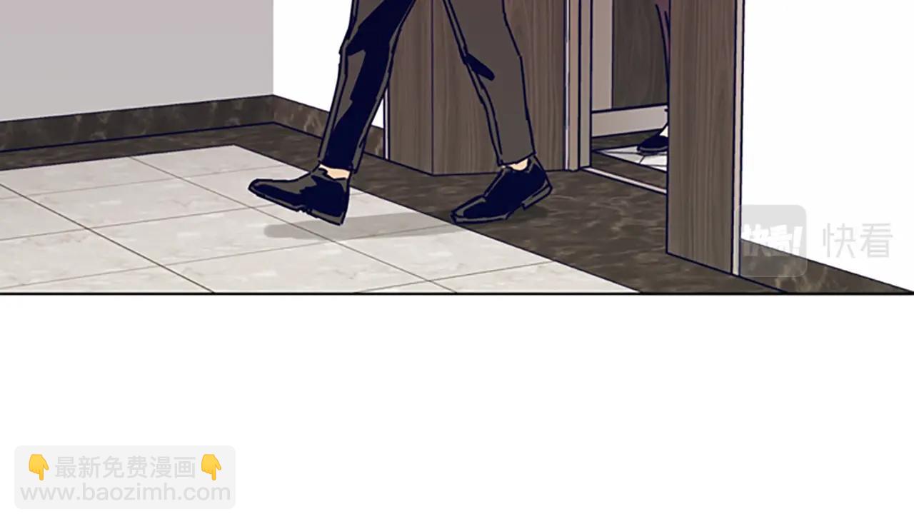 清道夫K - 第128話 跟蹤(2/3) - 1