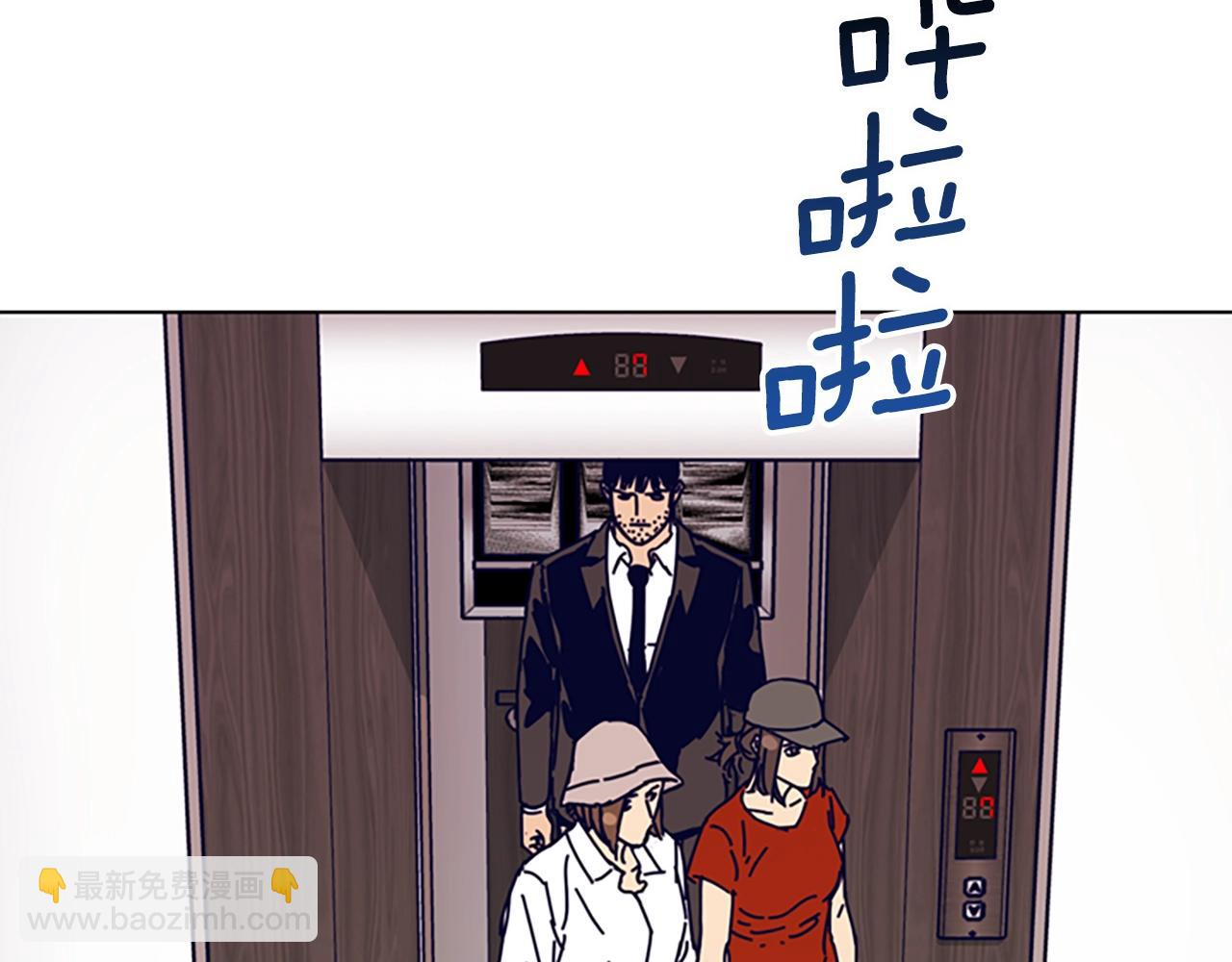 清道夫K - 第128話 跟蹤(2/3) - 3