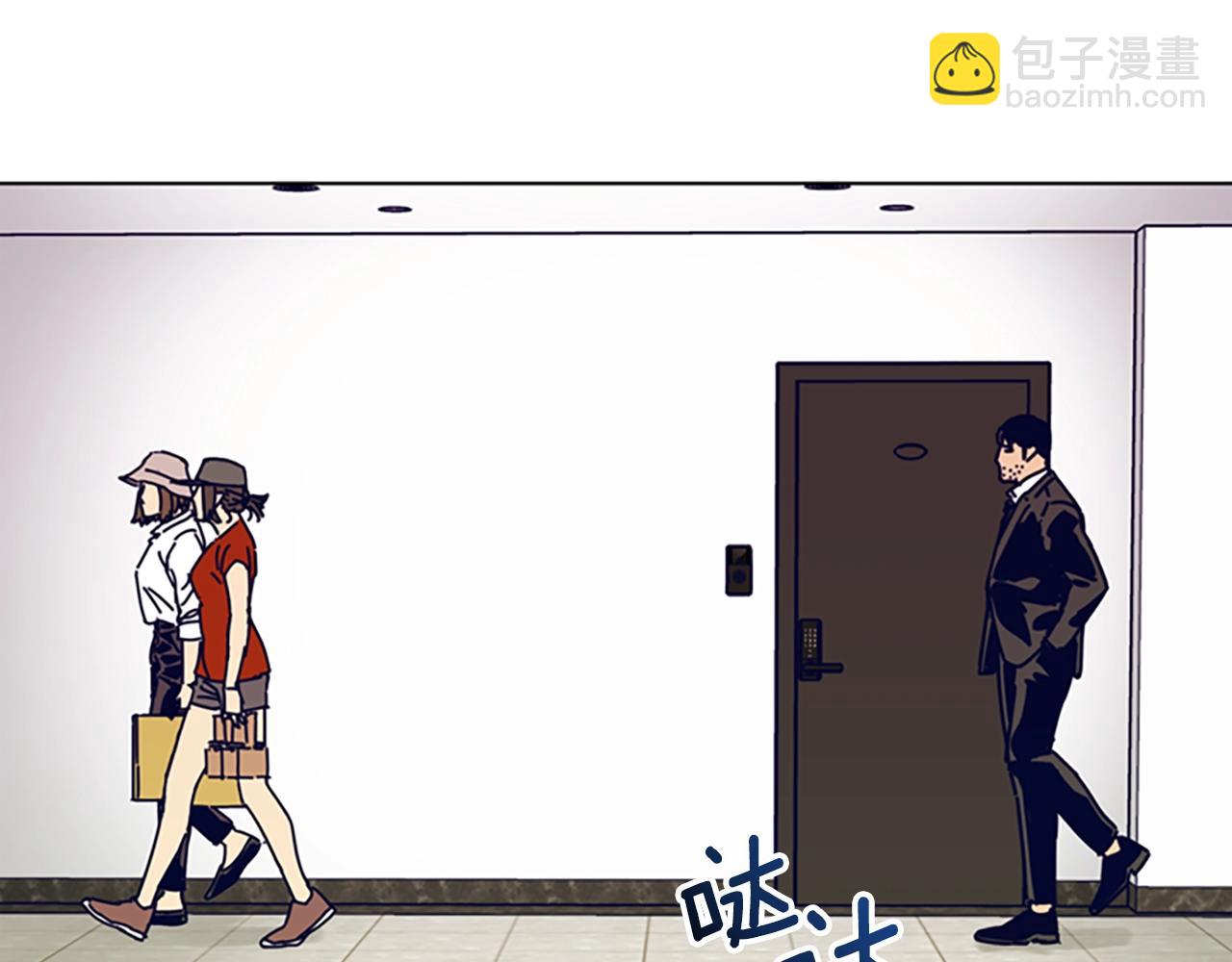 清道夫K - 第128話 跟蹤(2/3) - 6