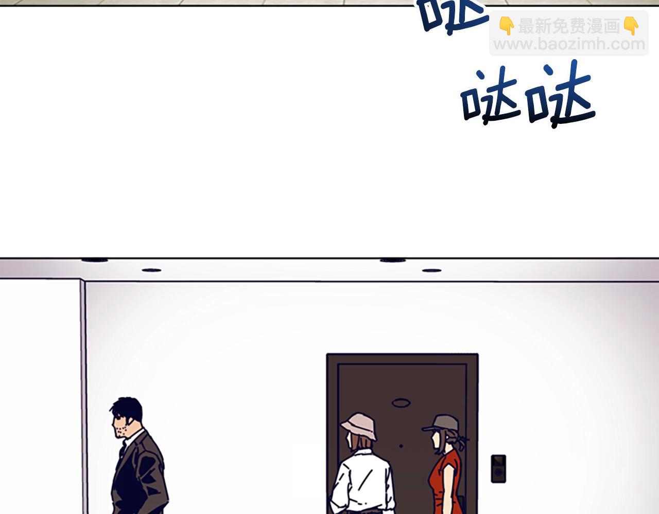 清道夫K - 第128話 跟蹤(2/3) - 7