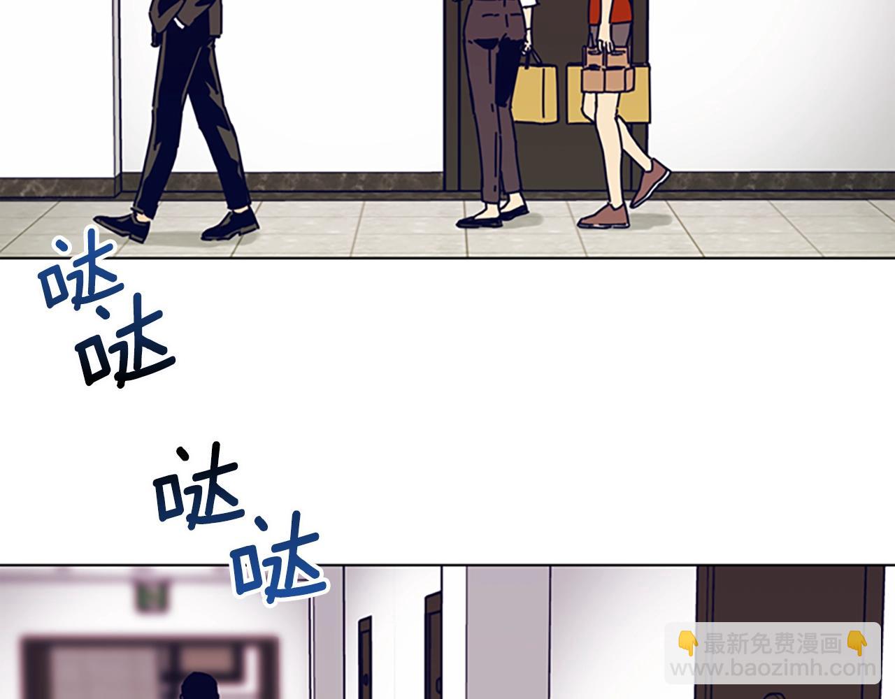 清道夫K - 第128話 跟蹤(2/3) - 8