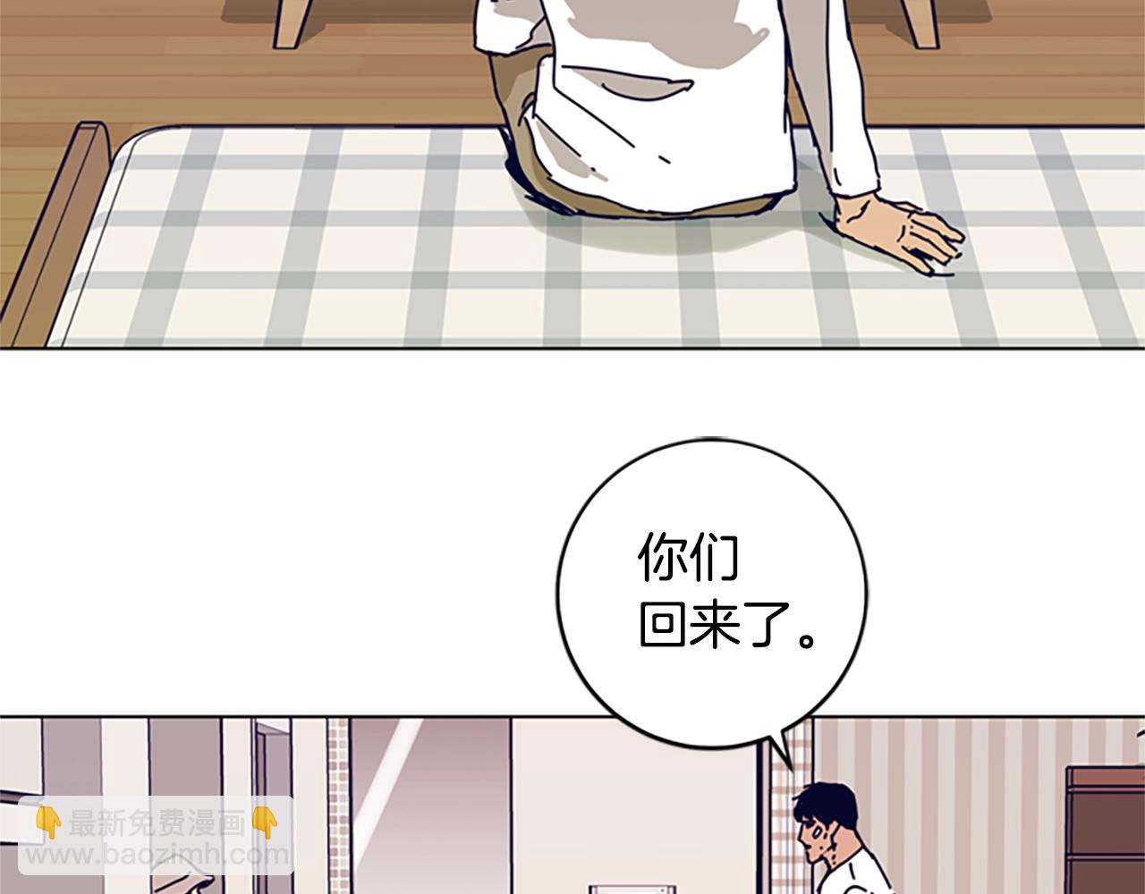 清道夫K - 第128話 跟蹤(2/3) - 5