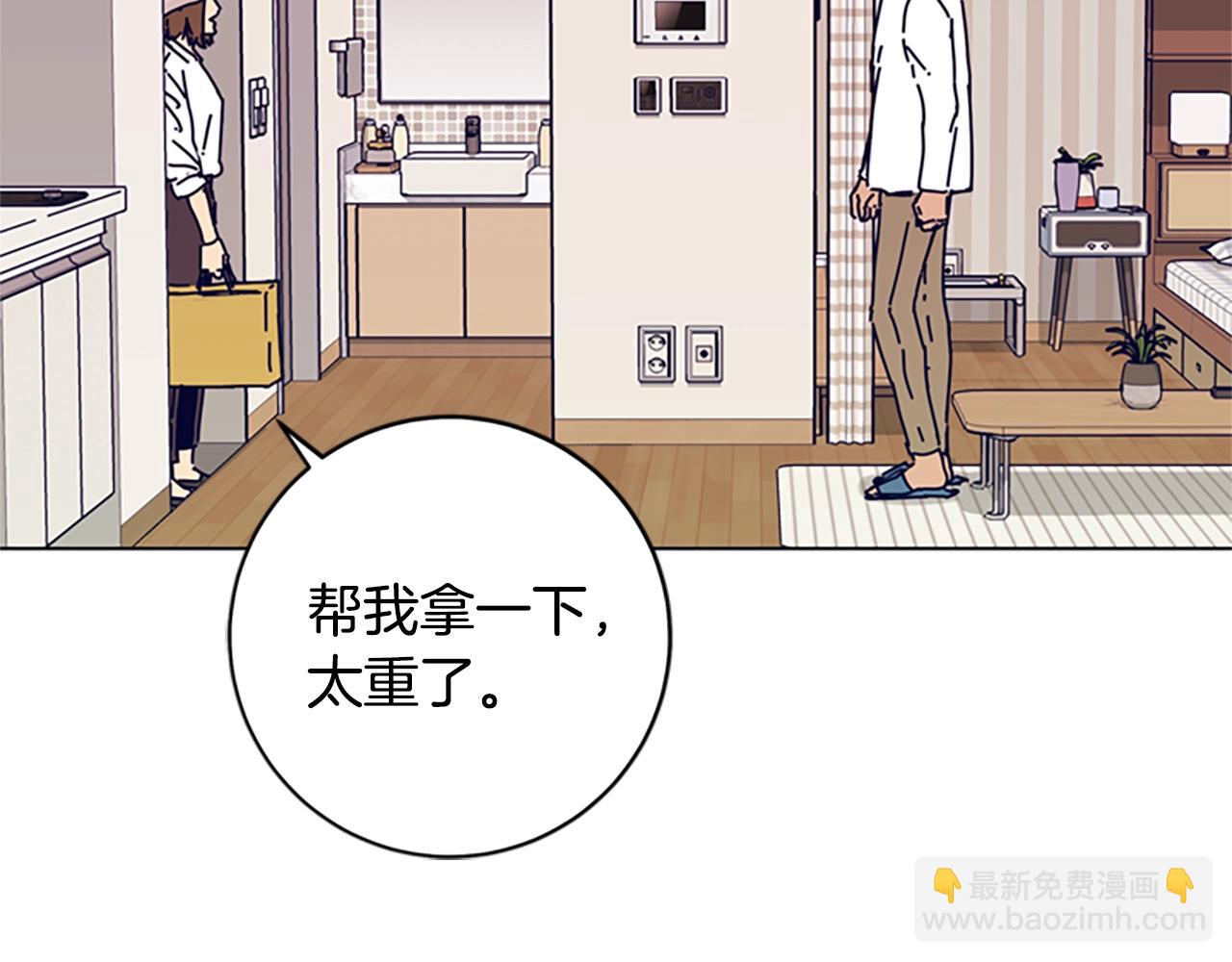 清道夫K - 第128話 跟蹤(2/3) - 6