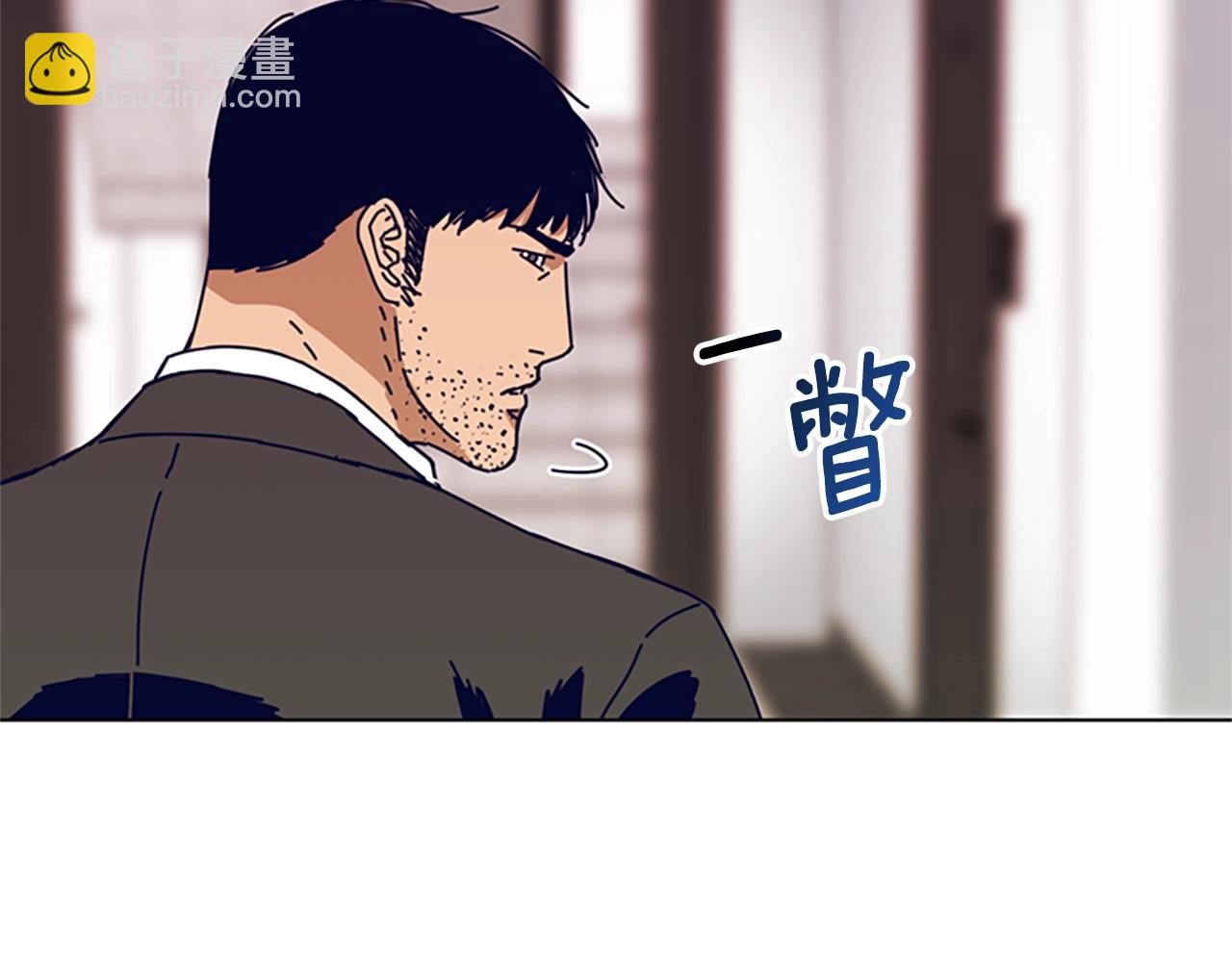 清道夫K - 第128話 跟蹤(2/3) - 1