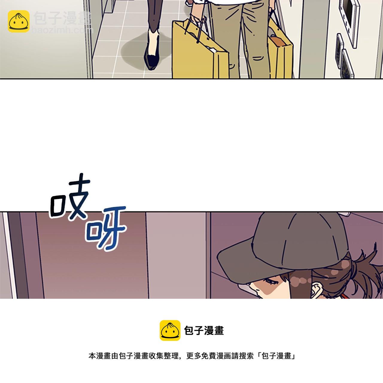 清道夫K - 第128話 跟蹤(2/3) - 5