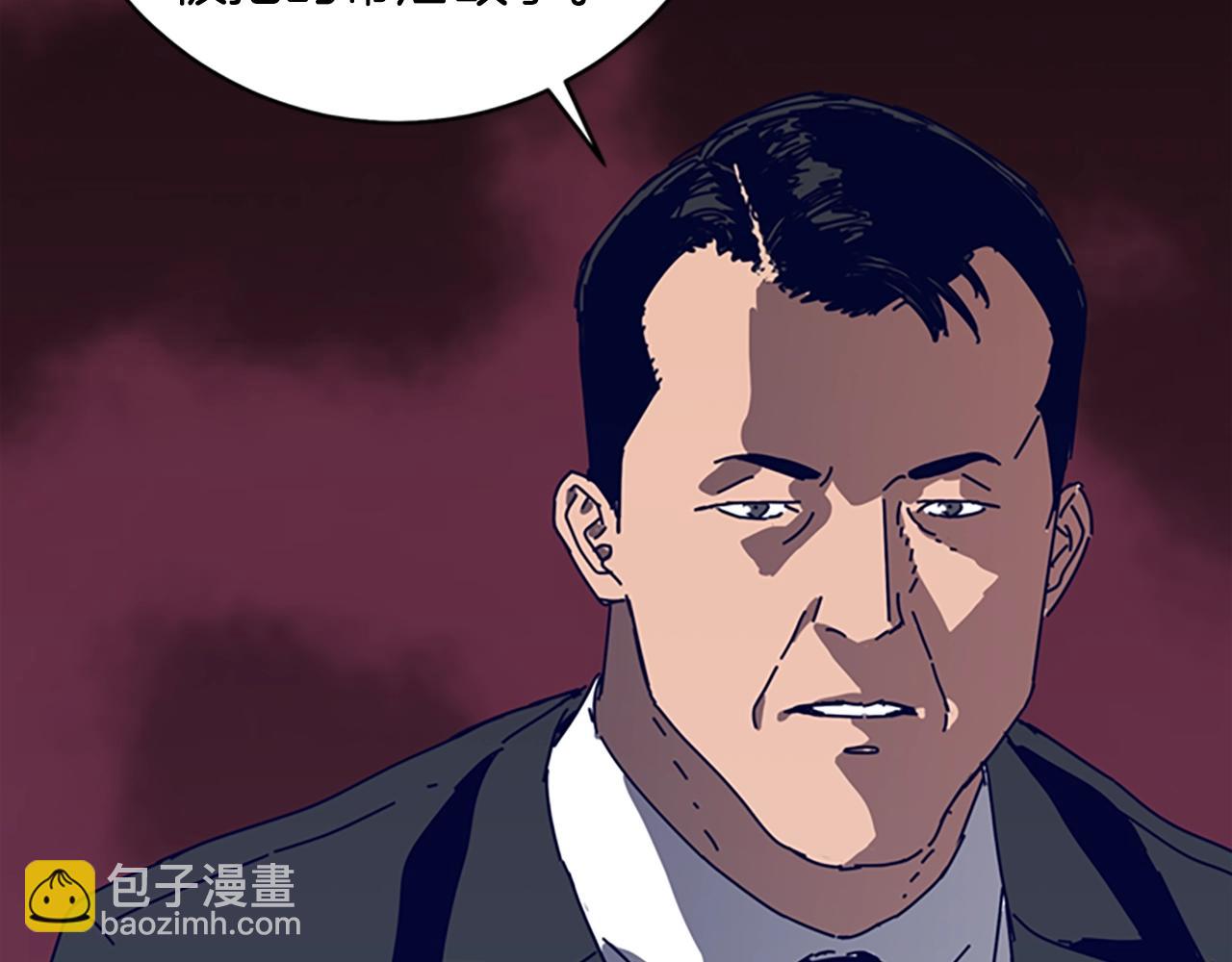 清道夫K - 第130話 支援(3/3) - 1