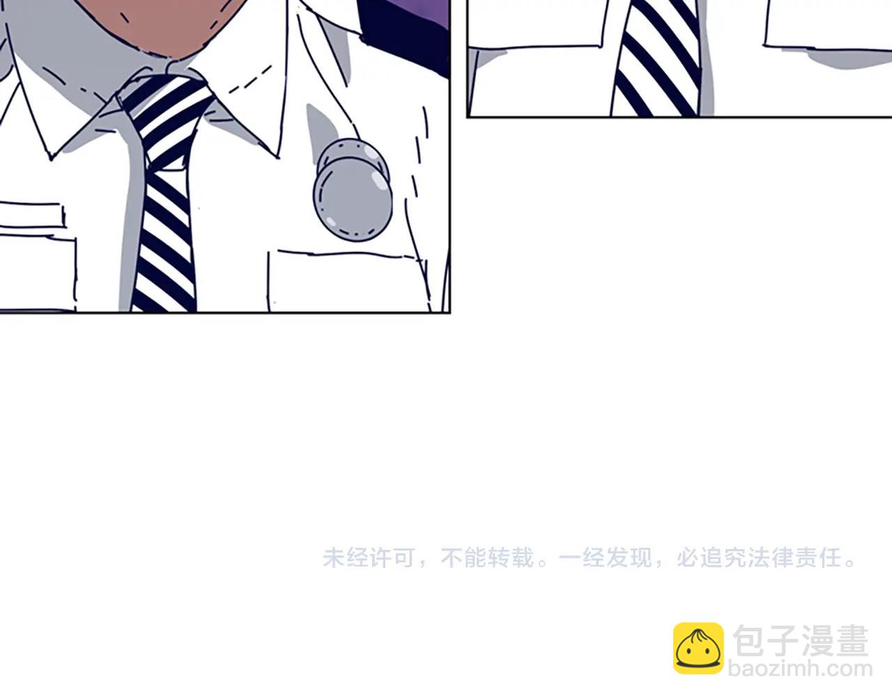 清道夫K - 第130話 支援(3/3) - 2