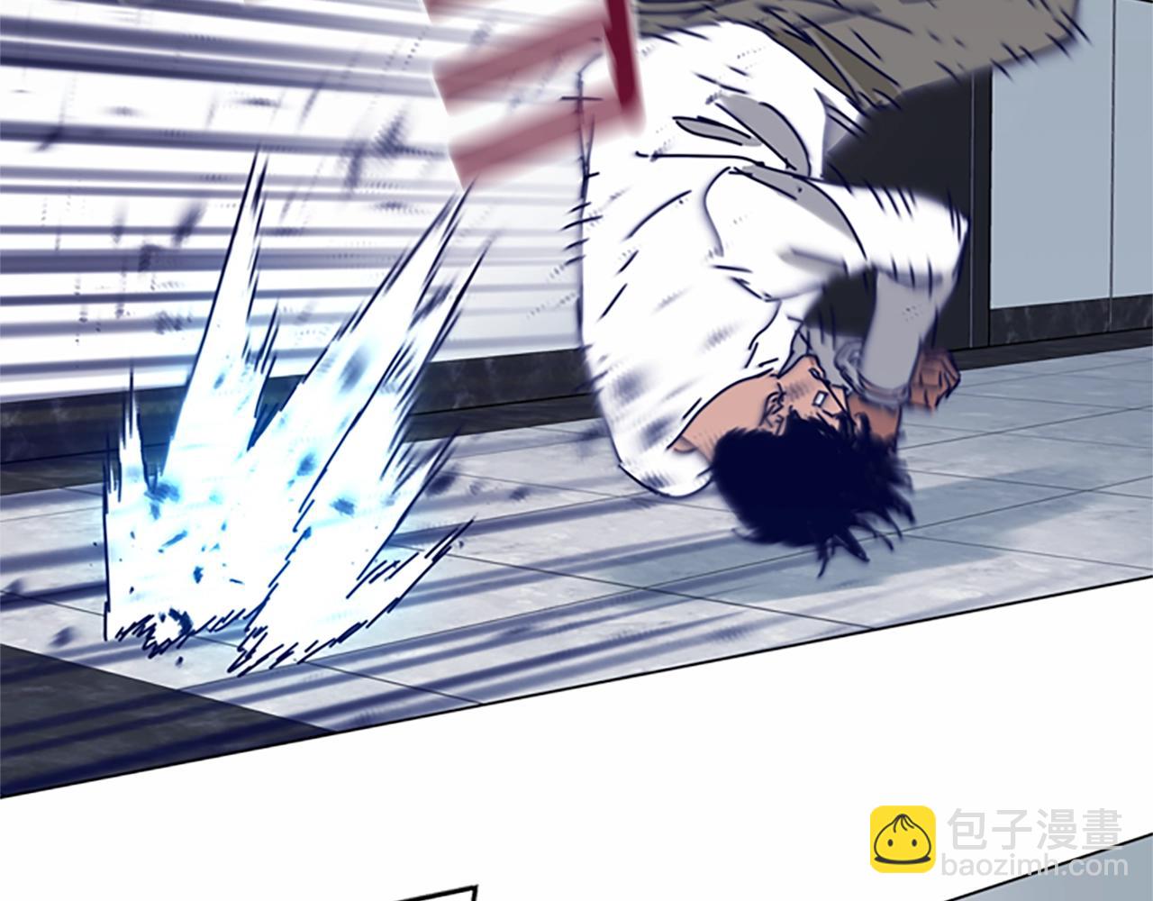 清道夫K - 第130話 支援(1/3) - 5