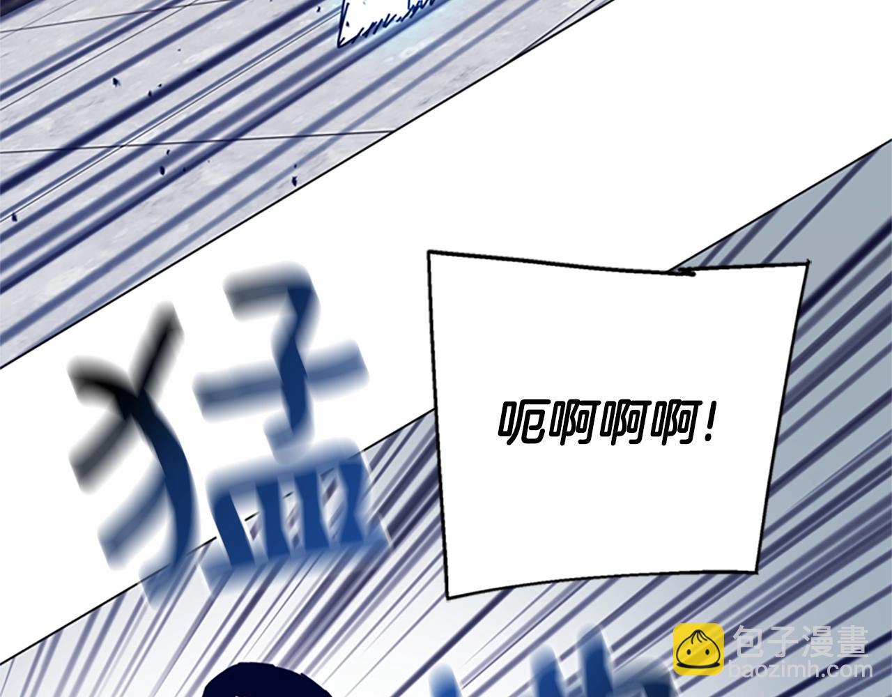 清道夫K - 第130話 支援(1/3) - 7