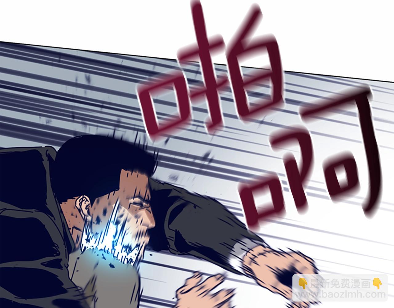 清道夫K - 第130話 支援(1/3) - 3