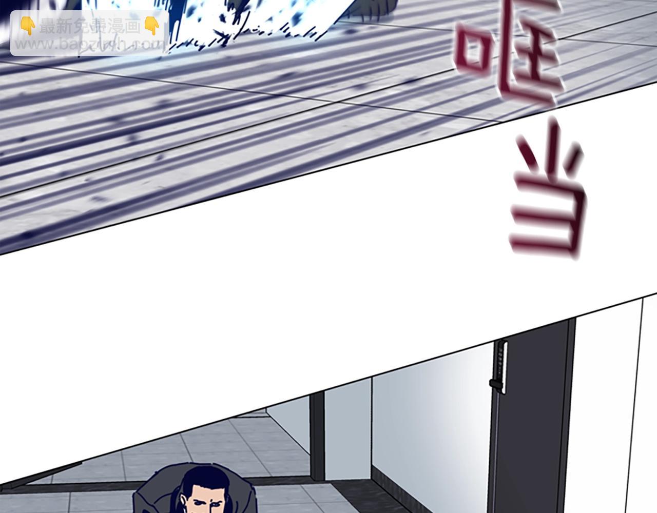 清道夫K - 第130話 支援(1/3) - 7