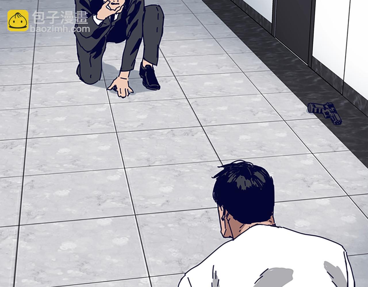 清道夫K - 第130話 支援(1/3) - 8