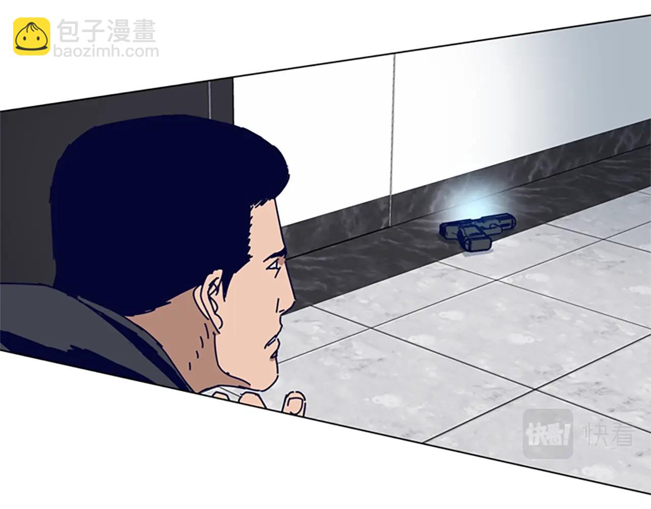 清道夫K - 第130話 支援(1/3) - 3