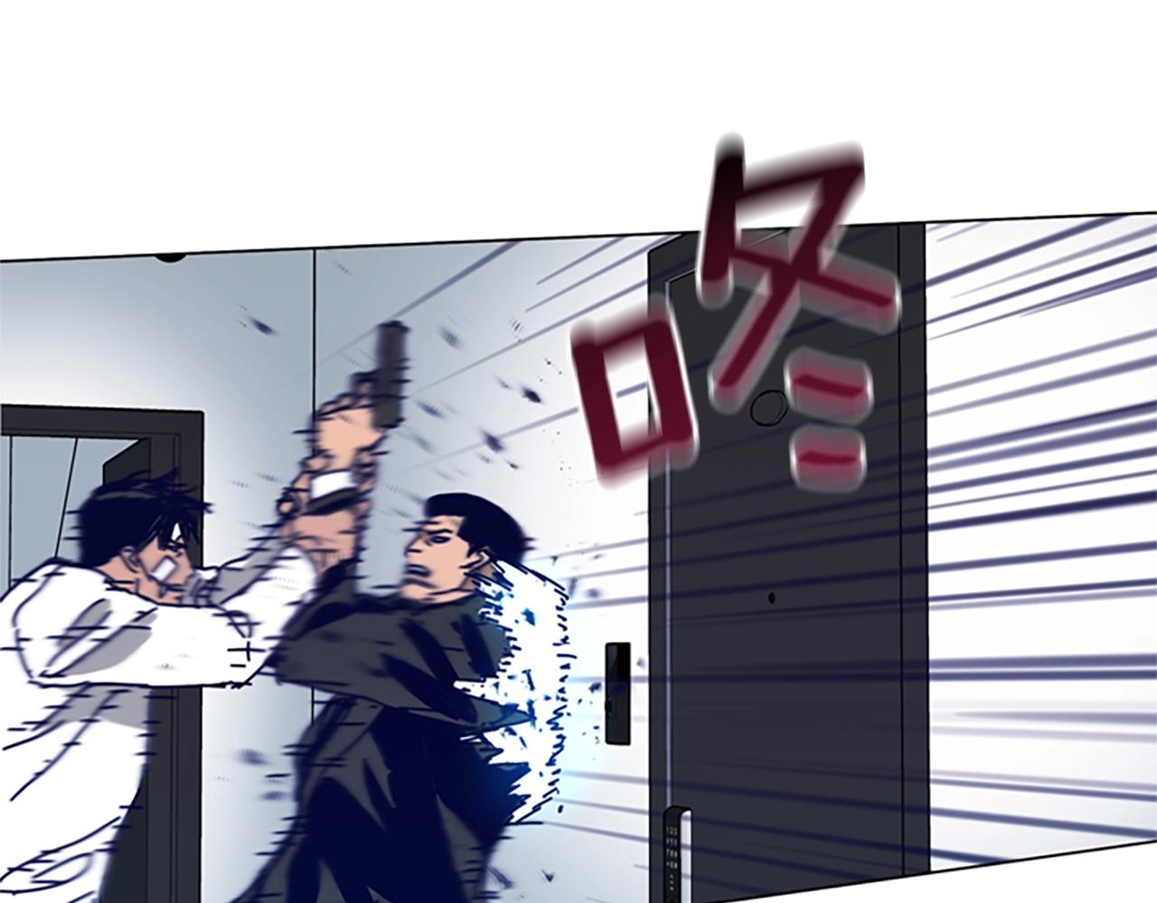 清道夫K - 第130話 支援(1/3) - 4