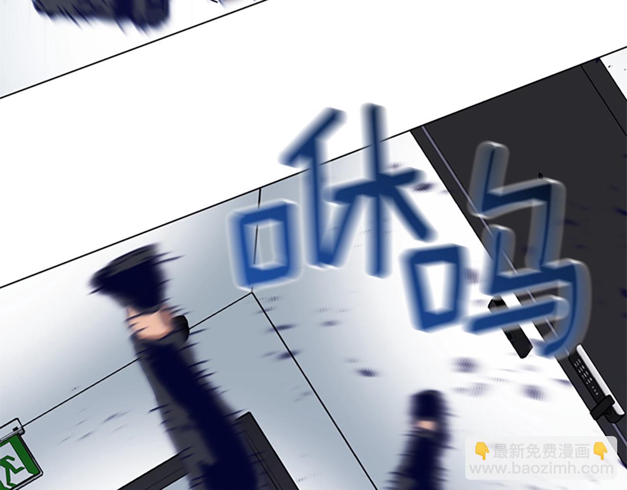 清道夫K - 第130話 支援(1/3) - 7