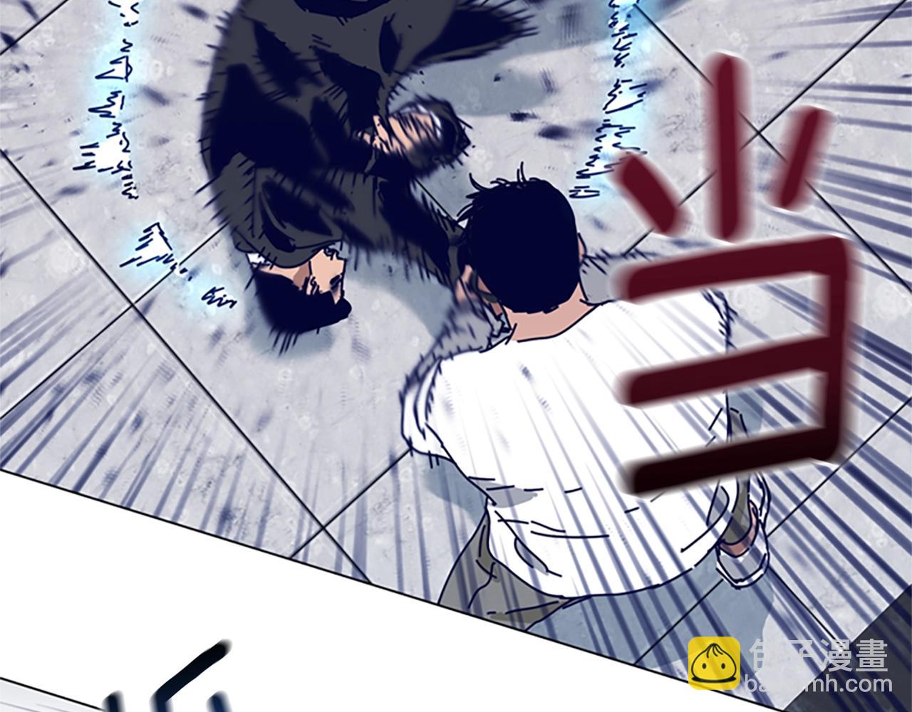 清道夫K - 第130話 支援(1/3) - 2