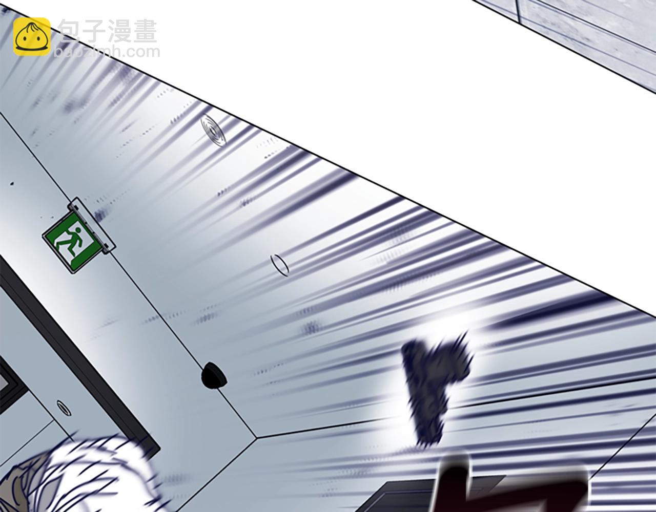 清道夫K - 第130話 支援(1/3) - 7