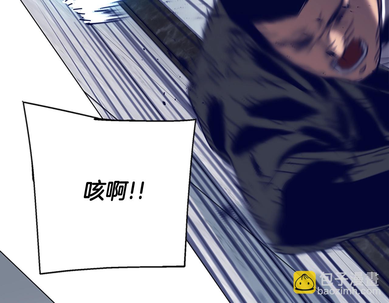 清道夫K - 第130話 支援(1/3) - 1