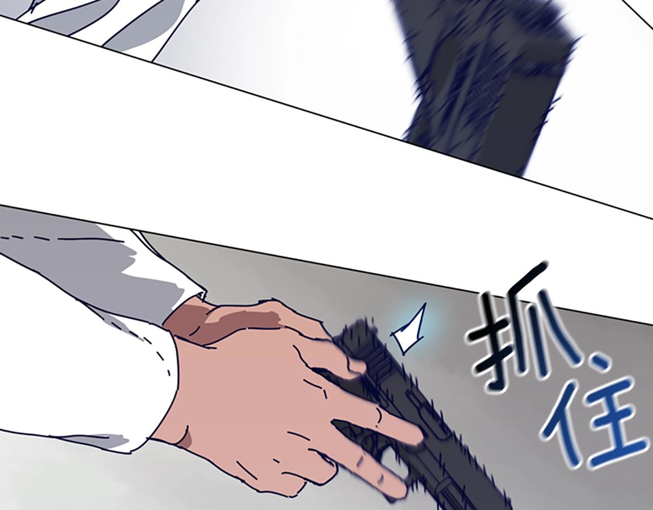 清道夫K - 第130話 支援(2/3) - 5