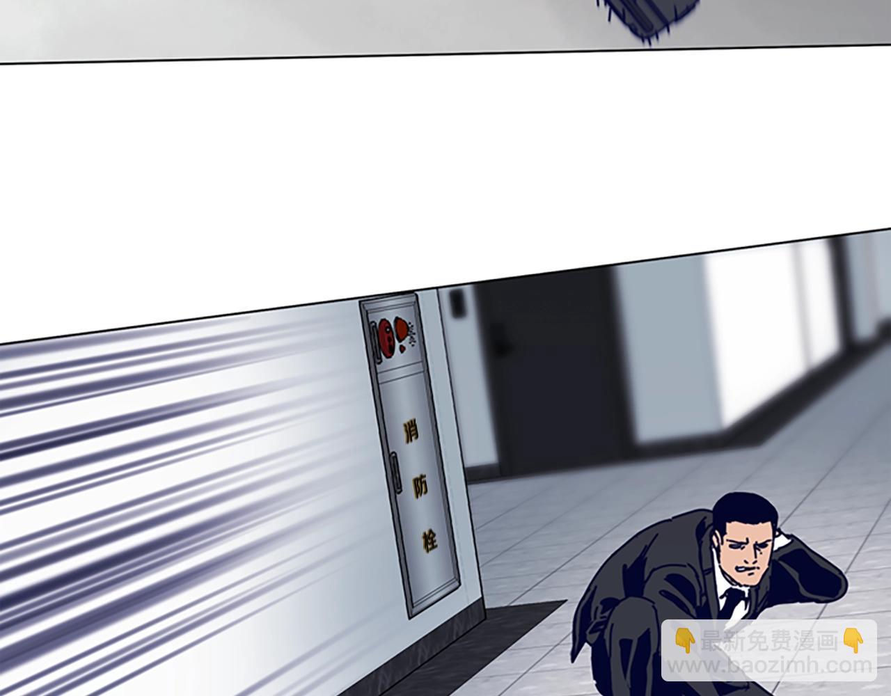 清道夫K - 第130話 支援(2/3) - 6