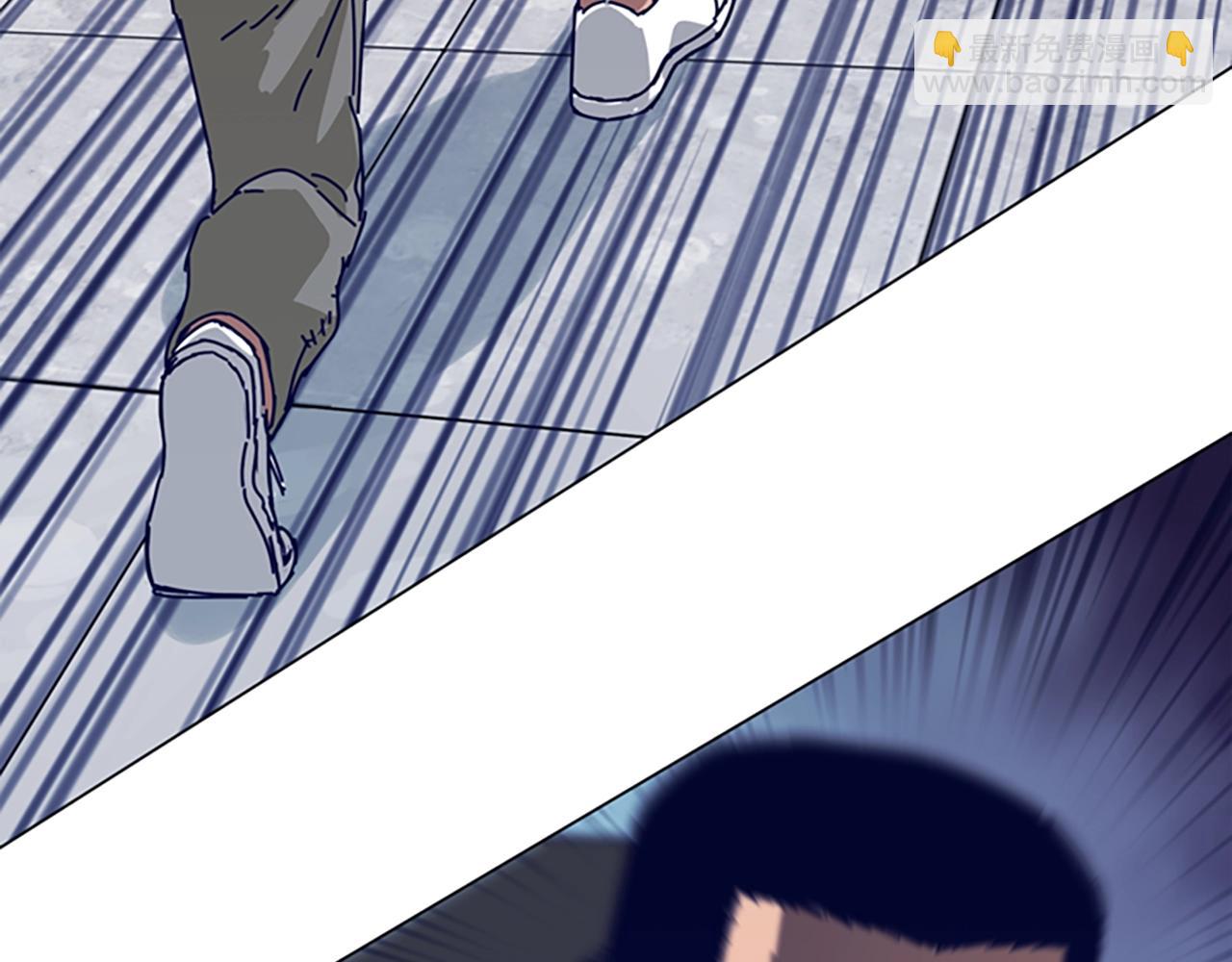 清道夫K - 第130話 支援(2/3) - 8