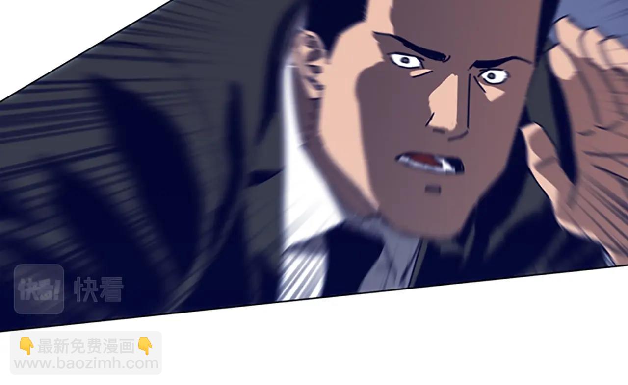 清道夫K - 第130話 支援(2/3) - 1