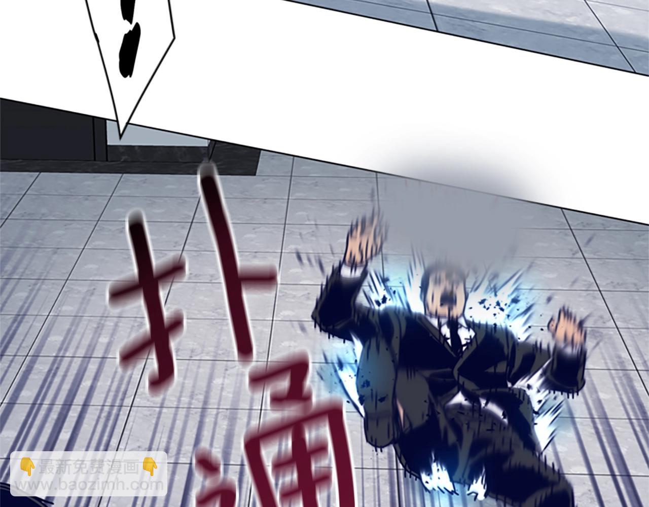 清道夫K - 第130話 支援(2/3) - 5