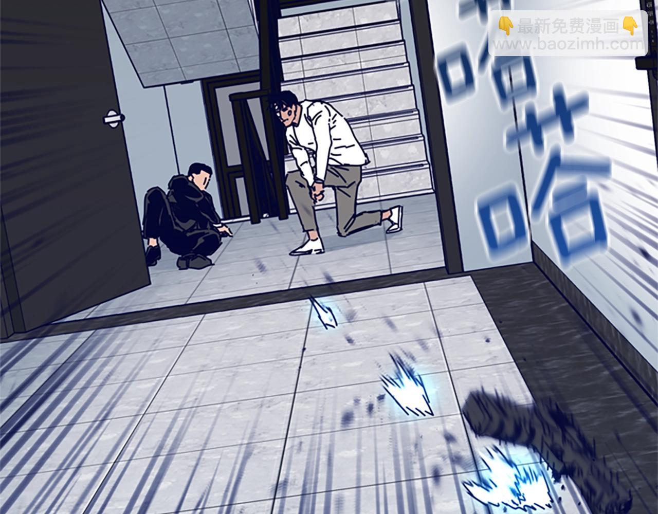 清道夫K - 第130話 支援(1/3) - 6