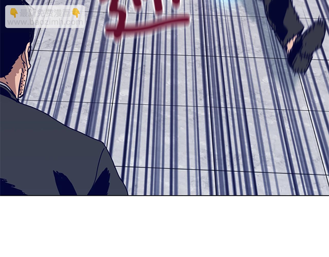 清道夫K - 第130話 支援(2/3) - 6