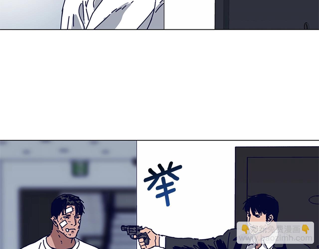 清道夫K - 第130話 支援(2/3) - 1