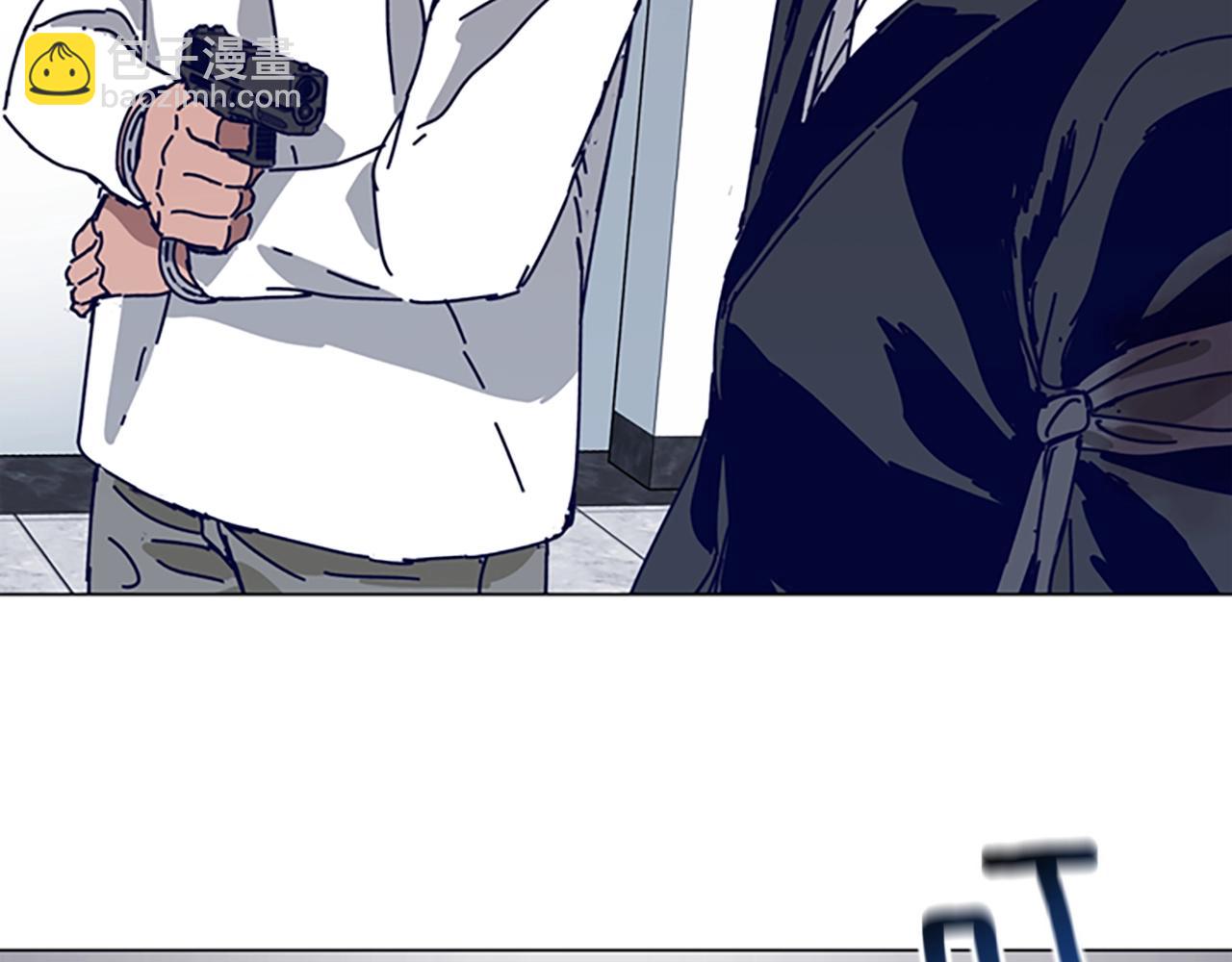 清道夫K - 第130話 支援(2/3) - 7