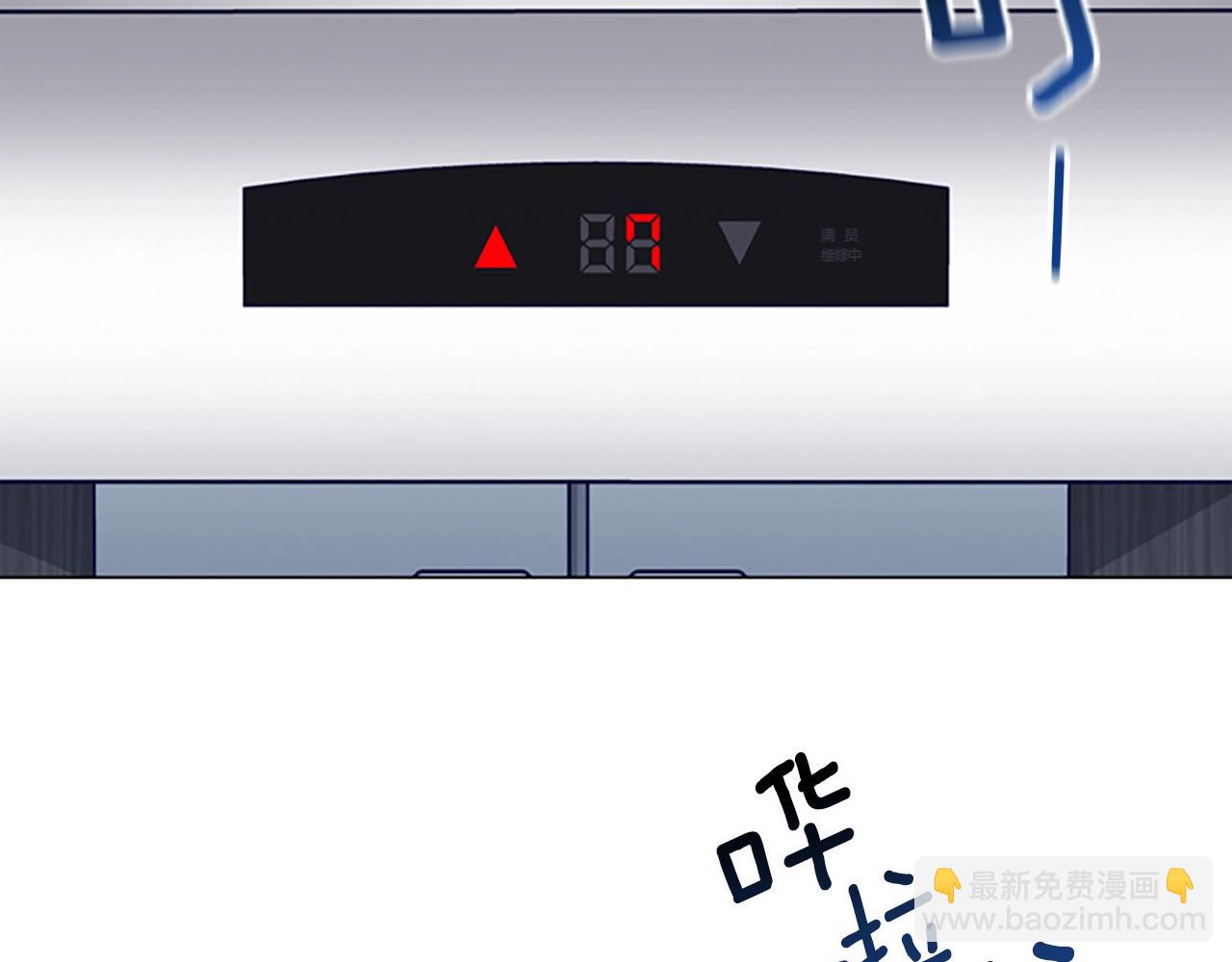 清道夫K - 第130話 支援(2/3) - 8