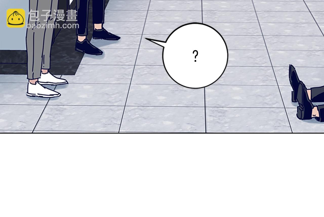 清道夫K - 第130話 支援(2/3) - 2