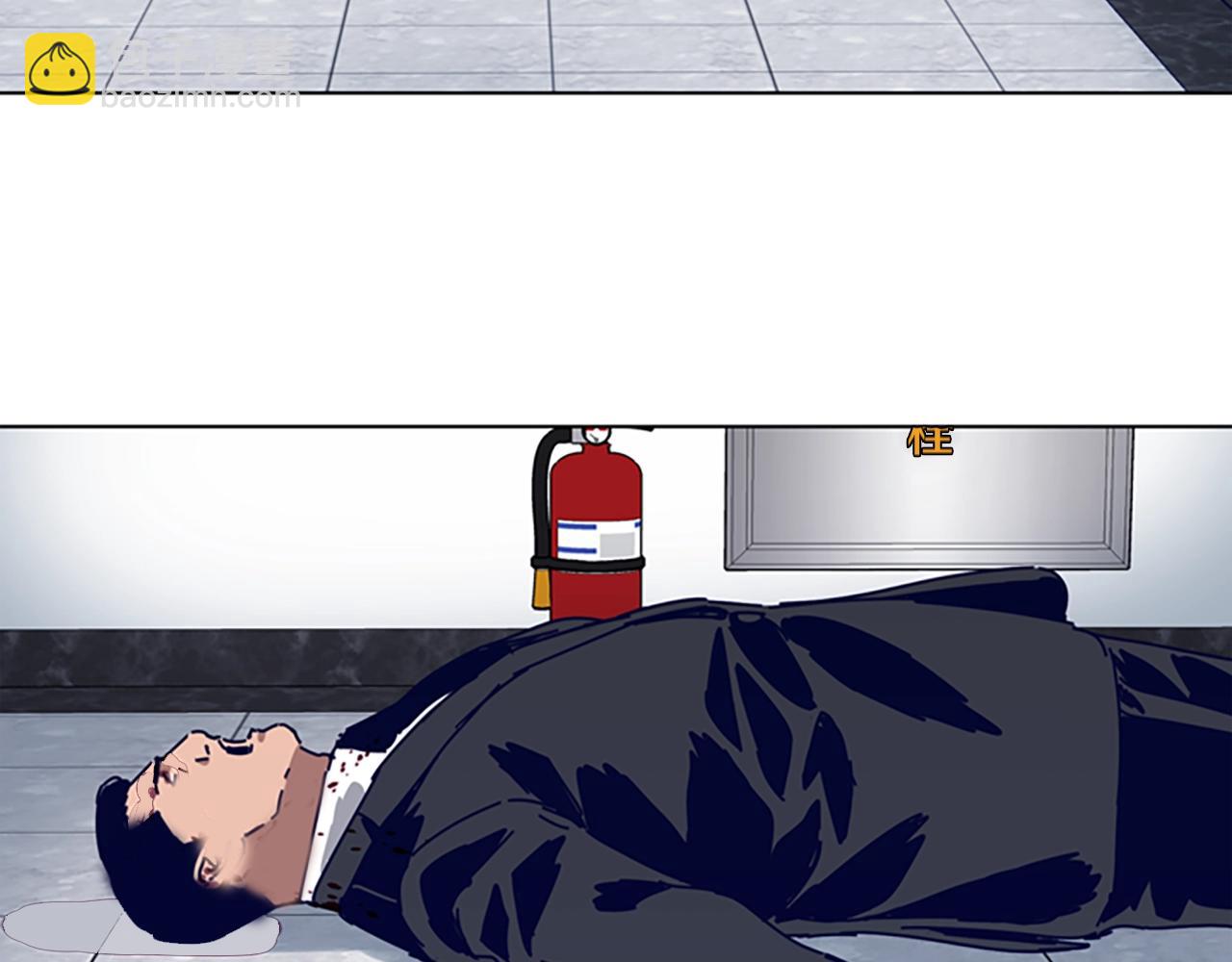 清道夫K - 第130話 支援(2/3) - 4