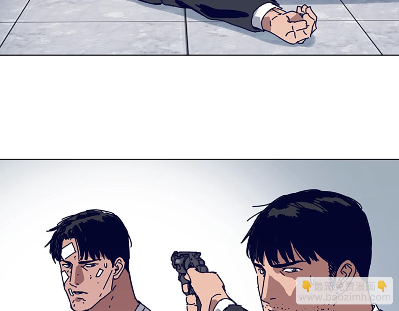 清道夫K - 第130話 支援(2/3) - 5