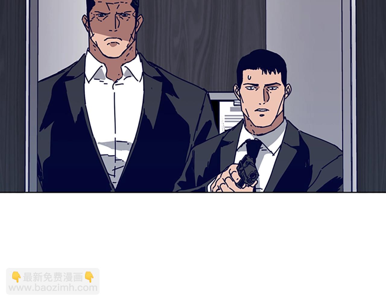 清道夫K - 第130話 支援(2/3) - 7