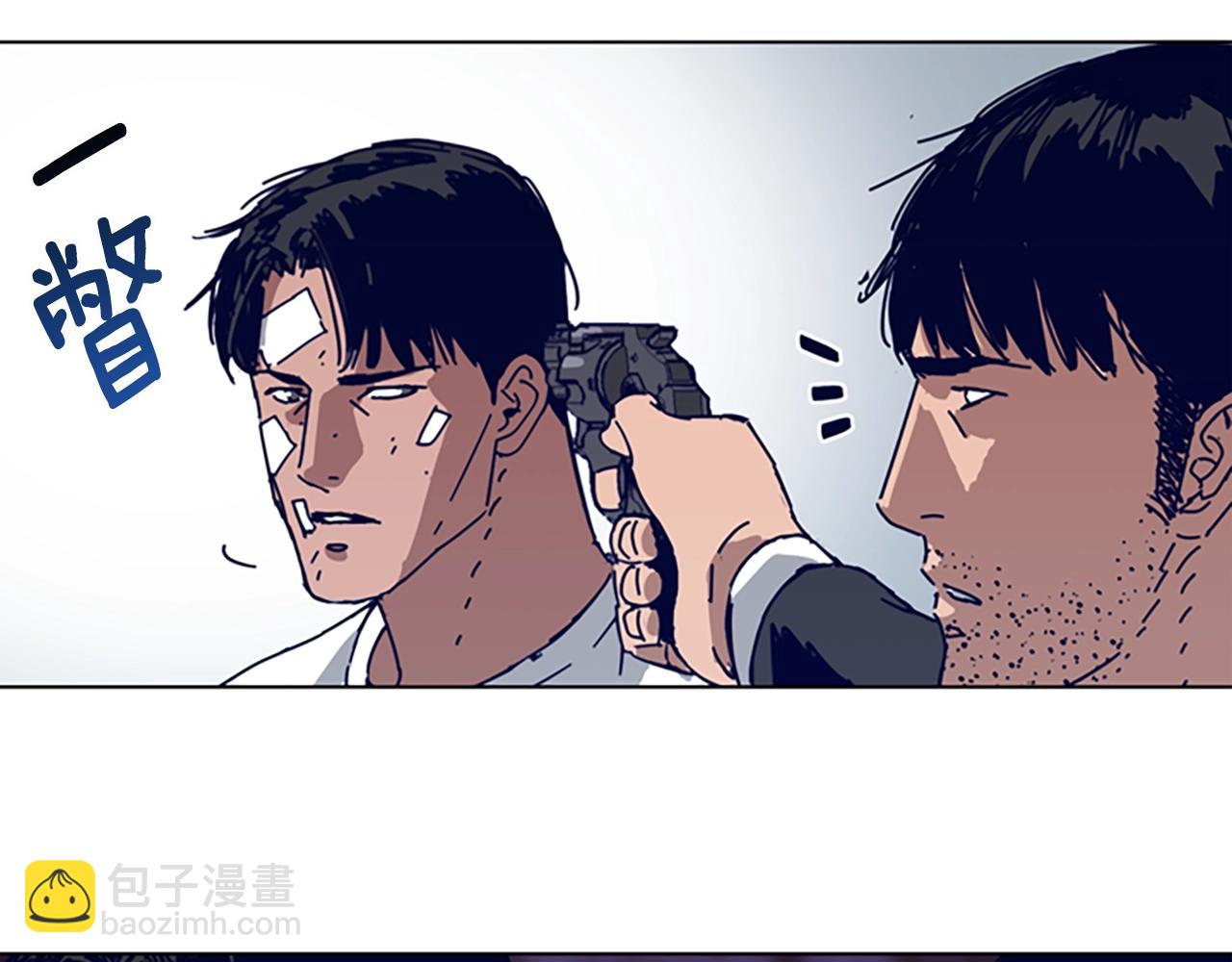 清道夫K - 第130話 支援(2/3) - 8