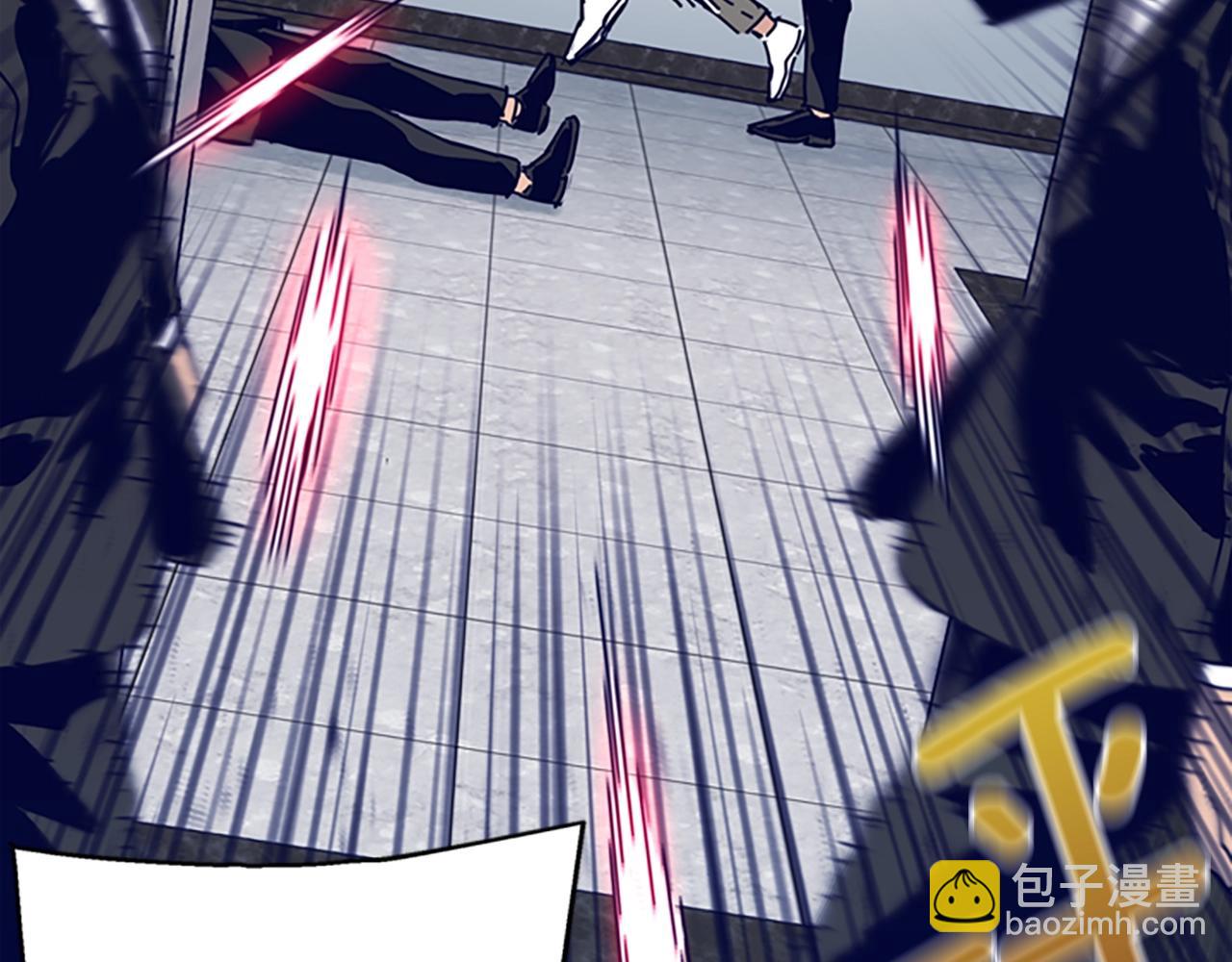 清道夫K - 第130話 支援(2/3) - 3