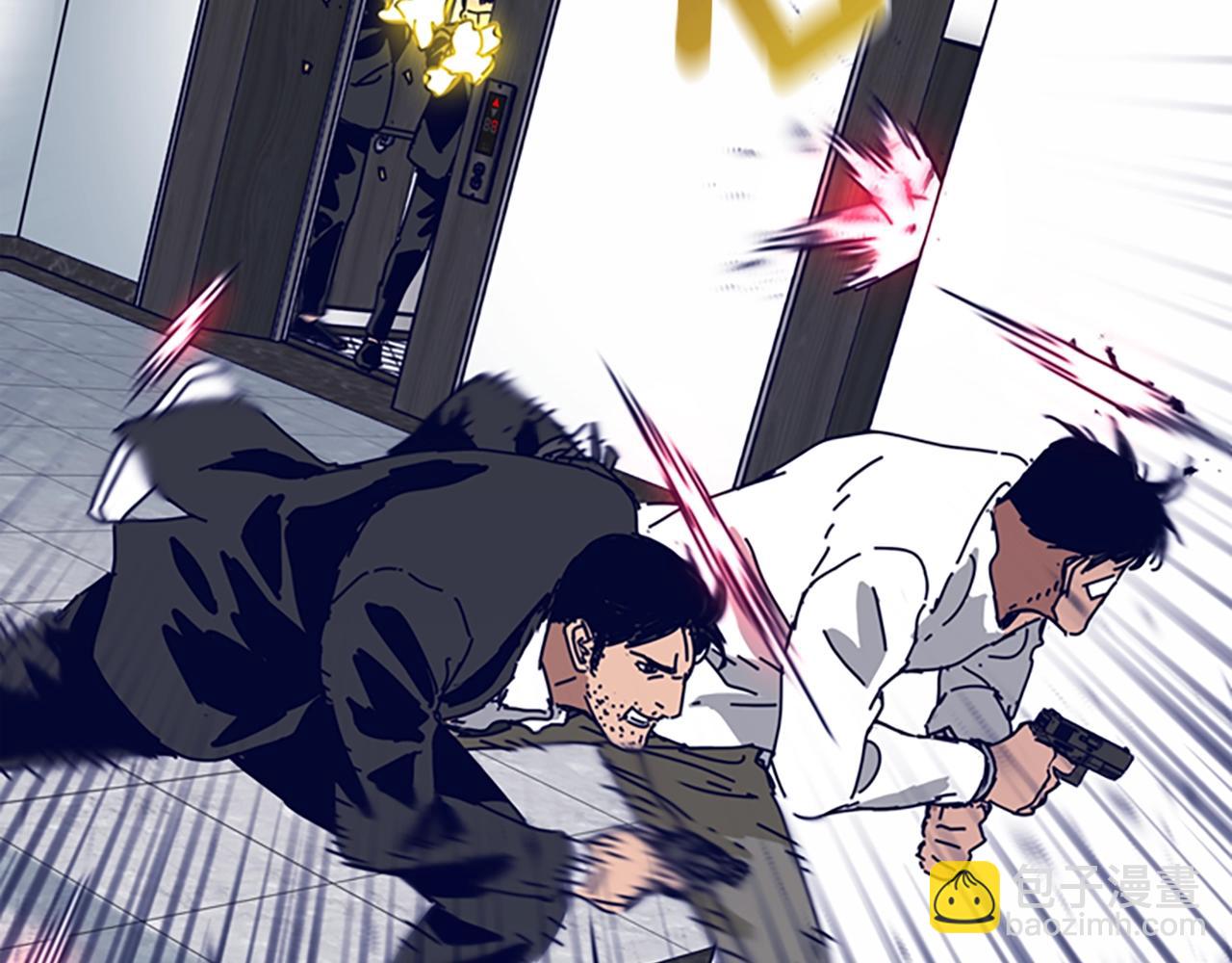 清道夫K - 第130話 支援(2/3) - 5