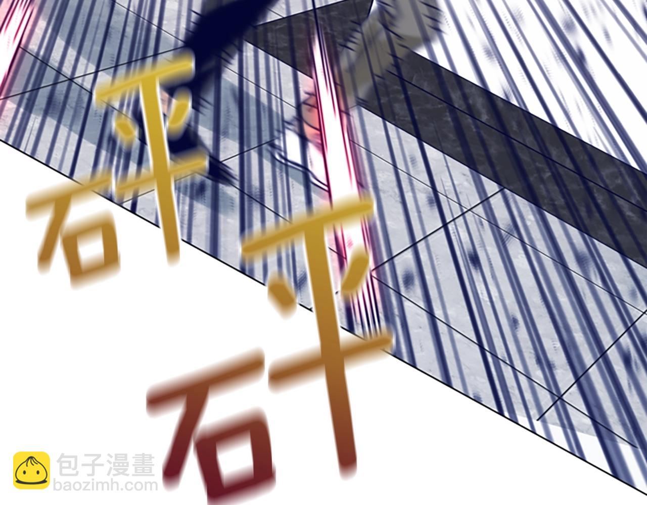 清道夫K - 第130話 支援(2/3) - 6