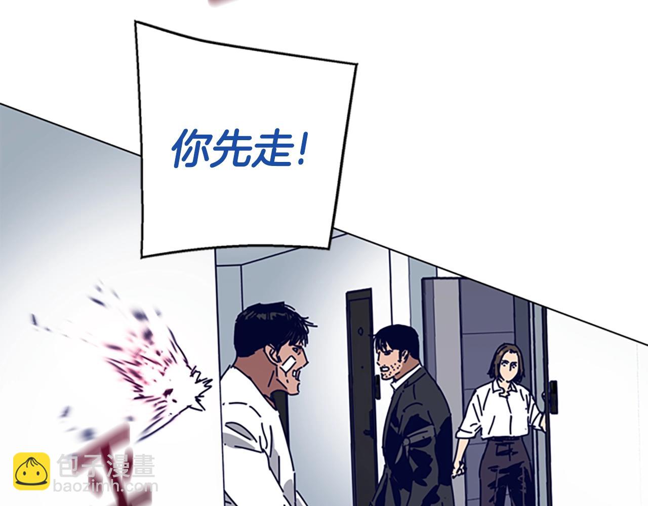 清道夫K - 第130話 支援(2/3) - 7