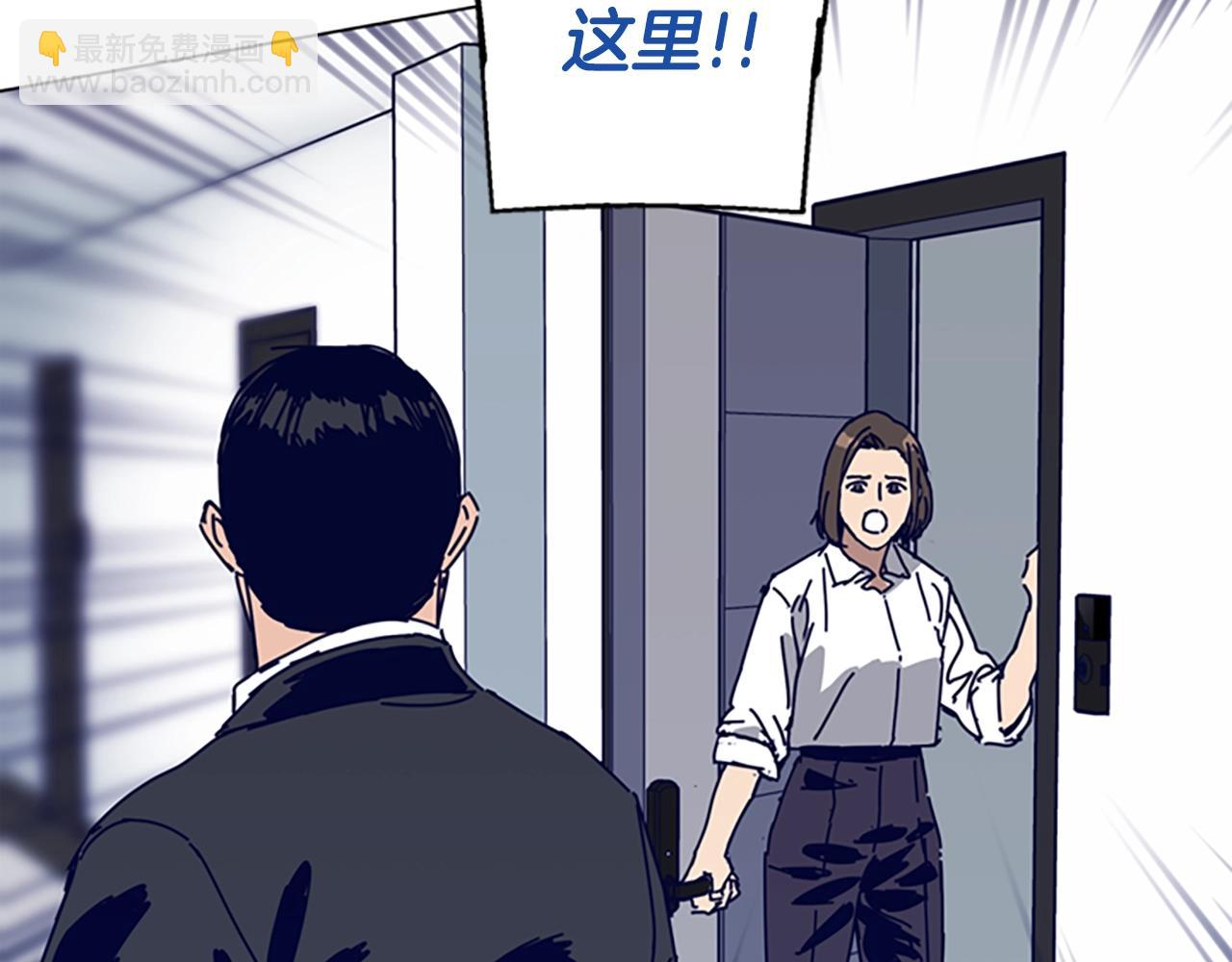 清道夫K - 第130話 支援(2/3) - 1