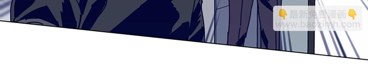 清道夫K - 第130話 支援(2/3) - 2