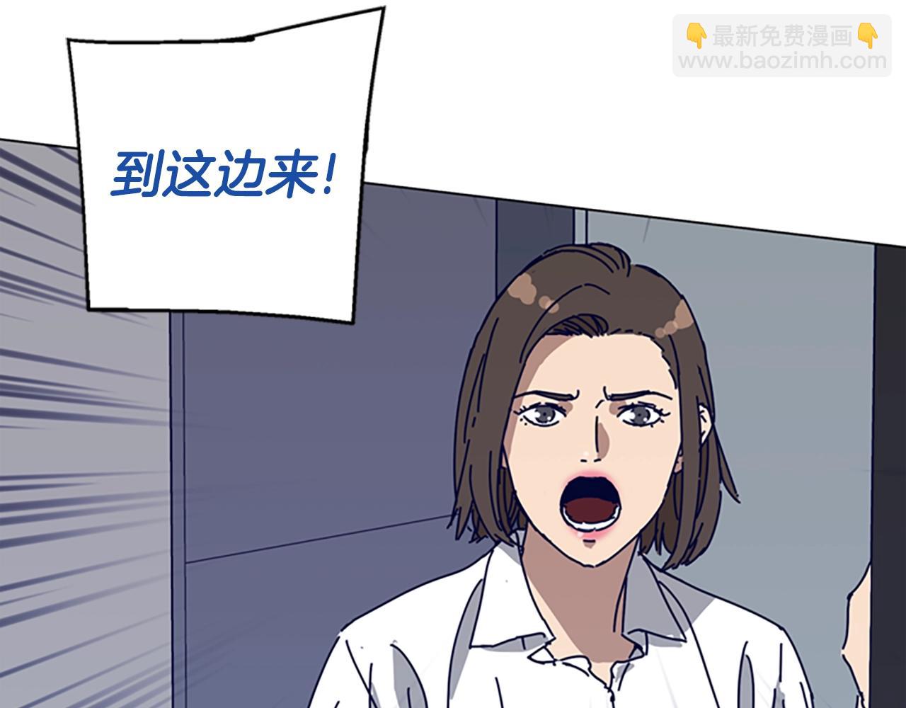 清道夫K - 第130話 支援(2/3) - 3