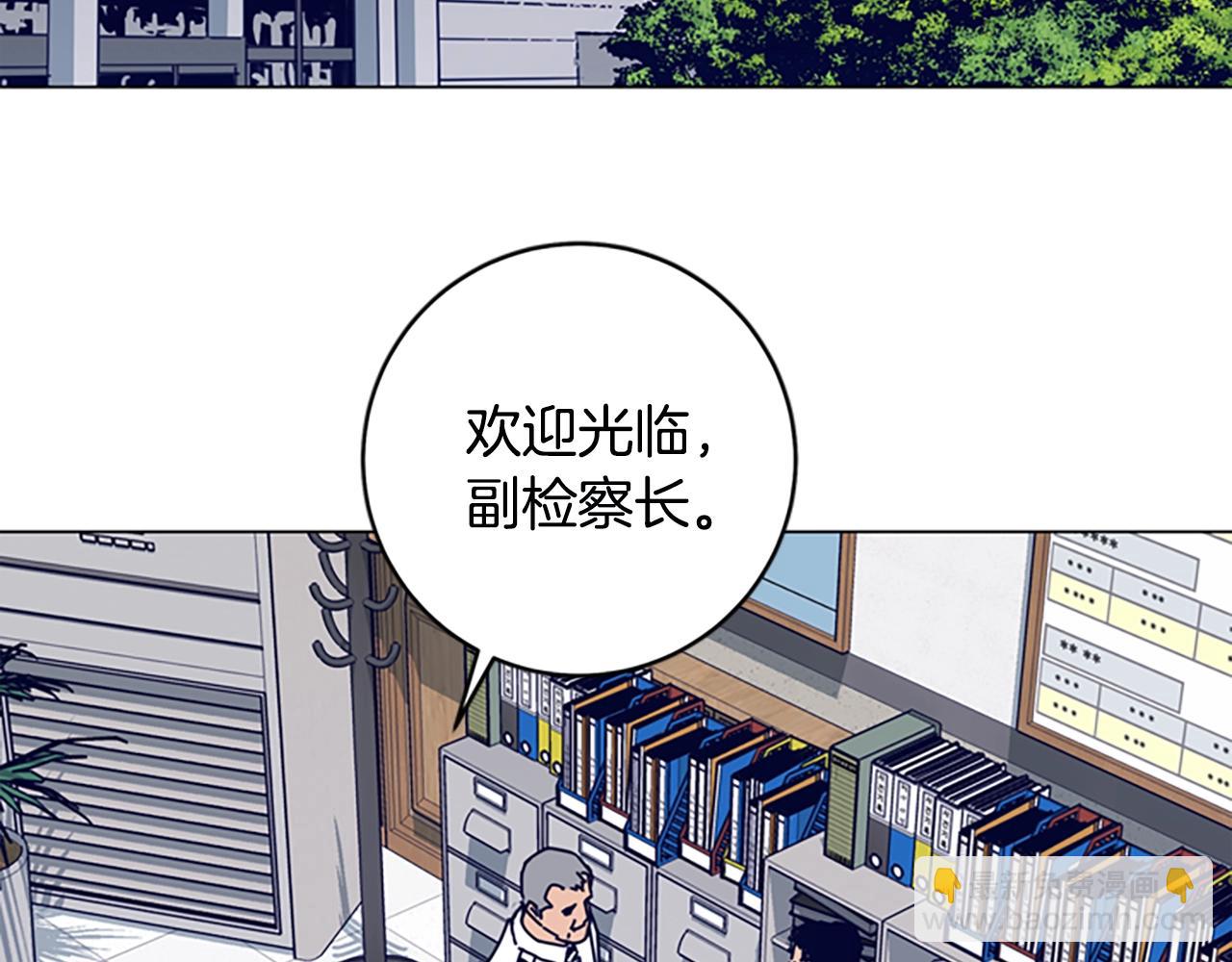 清道夫K - 第130話 支援(2/3) - 6